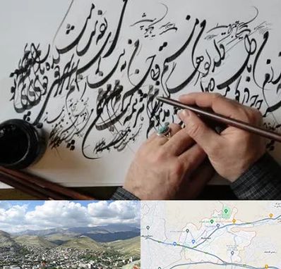 آموزشگاه خوشنویسی و کالیگرافی در رودهن