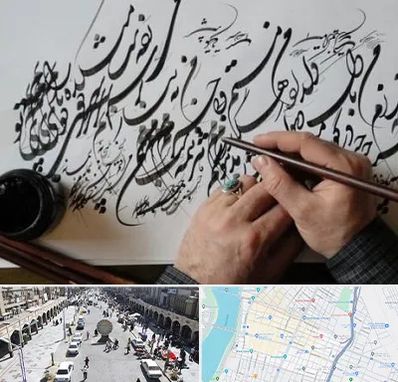 آموزشگاه خوشنویسی و کالیگرافی در نادری اهواز
