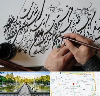 آموزشگاه خوشنویسی و کالیگرافی در سرسبز