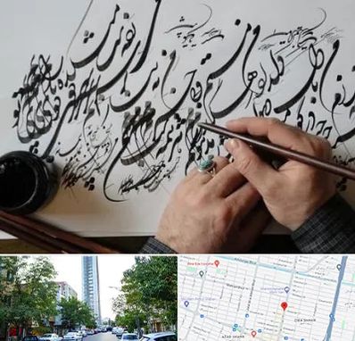 آموزشگاه خوشنویسی و کالیگرافی در امامت مشهد