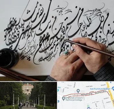 آموزشگاه خوشنویسی و کالیگرافی در بلوار معلم رشت