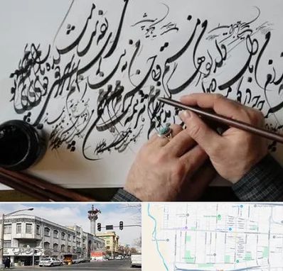 آموزشگاه خوشنویسی و کالیگرافی در 17شهریور