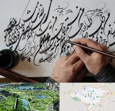 آموزشگاه خوشنویسی و کالیگرافی در بجنورد