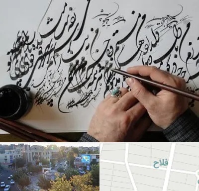 آموزشگاه خوشنویسی و کالیگرافی در فلاح