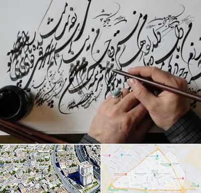 آموزشگاه خوشنویسی و کالیگرافی در قاسم آباد مشهد