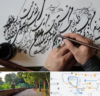 آموزشگاه خوشنویسی و کالیگرافی در فلکه گاز رشت