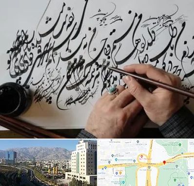 آموزشگاه خوشنویسی و کالیگرافی در حقانی