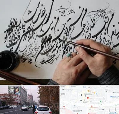 آموزشگاه خوشنویسی و کالیگرافی در کارگر شمالی