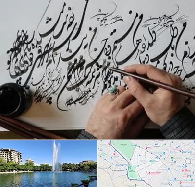 آموزشگاه خوشنویسی و کالیگرافی در کوهسنگی مشهد