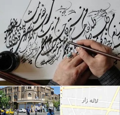 آموزشگاه خوشنویسی و کالیگرافی در لاله زار