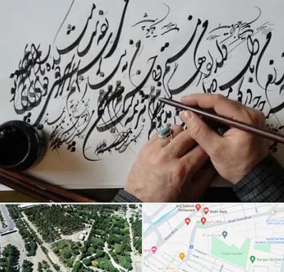 آموزشگاه خوشنویسی و کالیگرافی در سالاریه قم