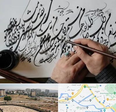 آموزشگاه خوشنویسی و کالیگرافی در کوی وحدت شیراز
