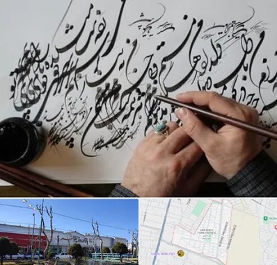 آموزشگاه خوشنویسی و کالیگرافی در فاز دو اندیشه