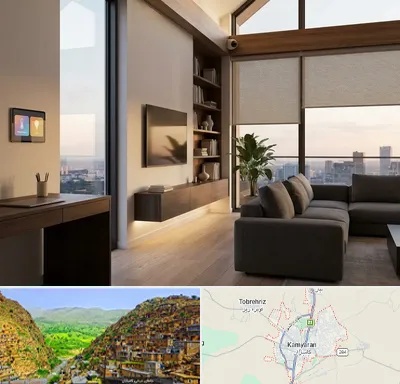 هوشمند سازی ساختمان در کامیاران