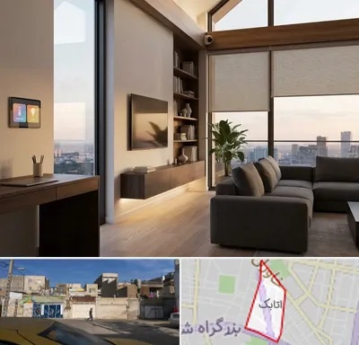 هوشمند سازی ساختمان در اتابک