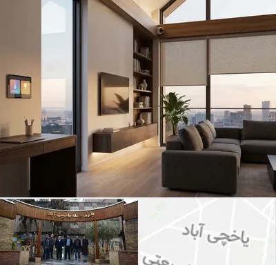 هوشمند سازی ساختمان در یاخچی آباد