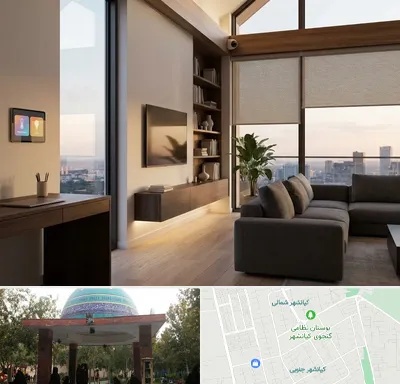 هوشمند سازی ساختمان در کیانشهر