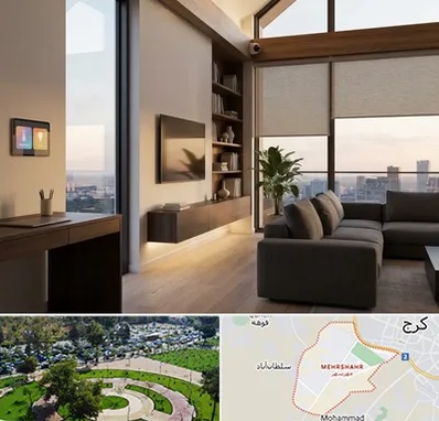 هوشمند سازی ساختمان در مهرشهر کرج 