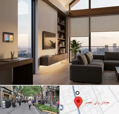 هوشمند سازی ساختمان در ولیعصر شهریار