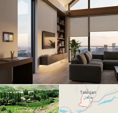 هوشمند سازی ساختمان در طالقان