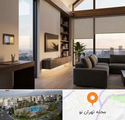 هوشمند سازی ساختمان در تهران نو