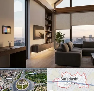 هوشمند سازی ساختمان در صفادشت