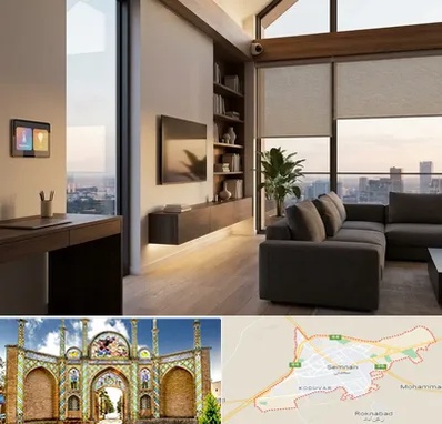 هوشمند سازی ساختمان در سمنان