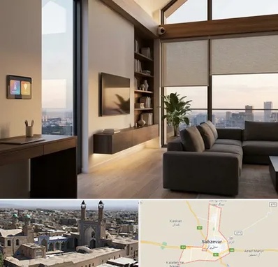 هوشمند سازی ساختمان در سبزوار