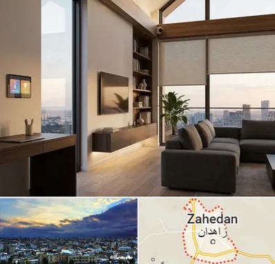 هوشمند سازی ساختمان در زاهدان