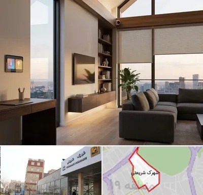 هوشمند سازی ساختمان در شهرک شریعتی