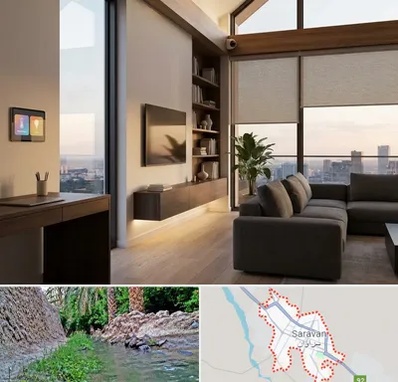 هوشمند سازی ساختمان در سراوان