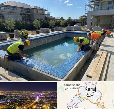 ساخت استخر در کرج