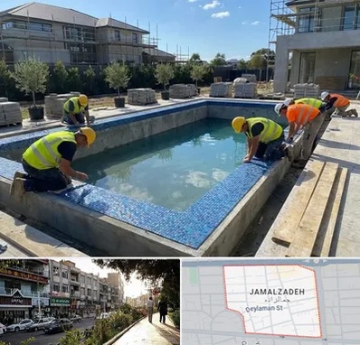 ساخت استخر در خیابان جمالزاده 