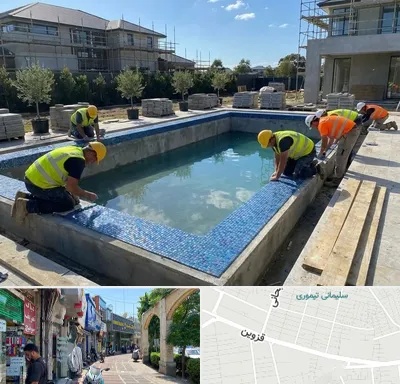 ساخت استخر در خیابان قزوین