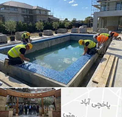 ساخت استخر در یاخچی آباد