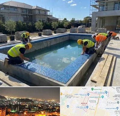 ساخت استخر در مارلیک کرج 