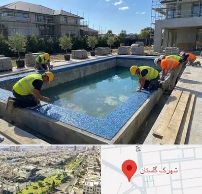 ساخت استخر در شهرک گلستان