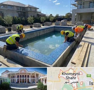 ساخت استخر در خمینی شهر