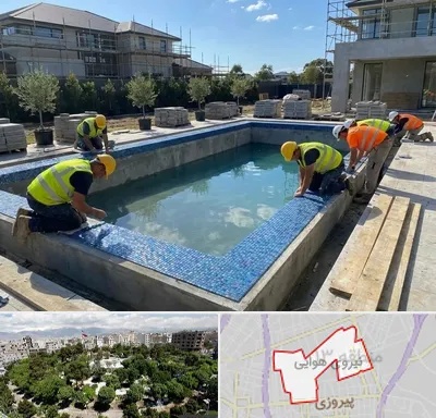 ساخت استخر در نیروی هوایی