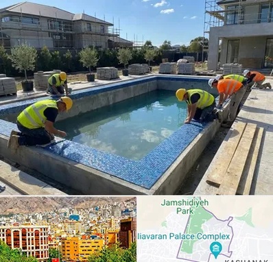 ساخت استخر در نیاوران 