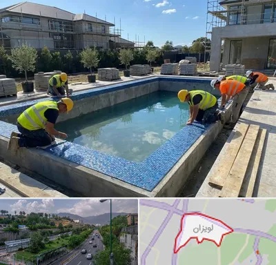 ساخت استخر در لویزان