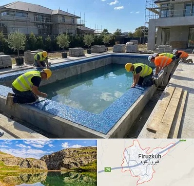 ساخت استخر در فیروزکوه
