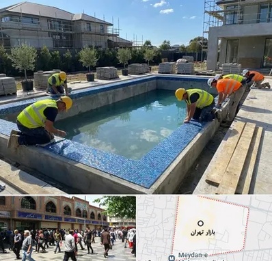 ساخت استخر در بازار تهران