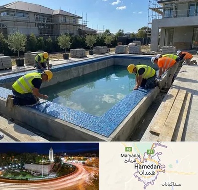 ساخت استخر در همدان