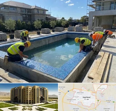 ساخت استخر در نجف آباد
