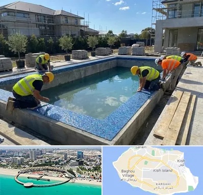 ساخت استخر در کیش