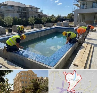 ساخت استخر در مینی سیتی