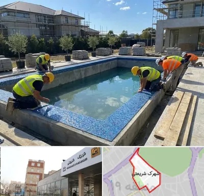ساخت استخر در شهرک شریعتی