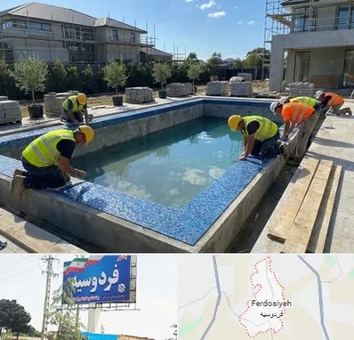 ساخت استخر در فردوسیه شهریار