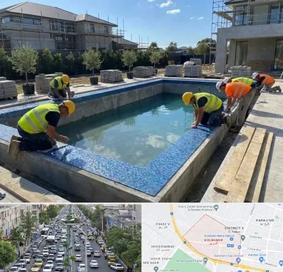 ساخت استخر در گلشهر کرج